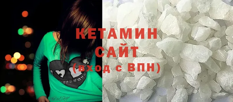 Кетамин ketamine  Дрезна 