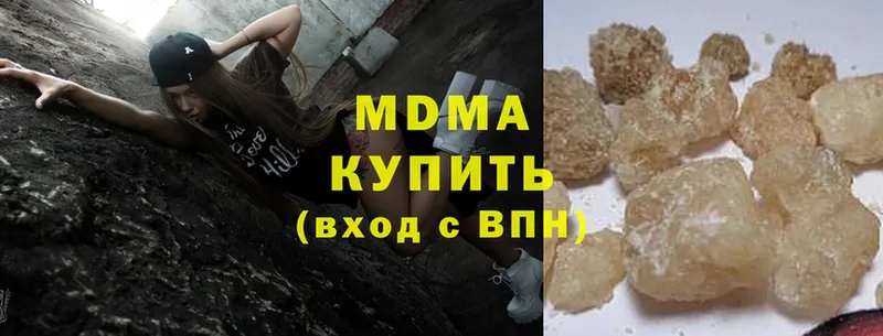 мега ссылка  Дрезна  МДМА кристаллы 